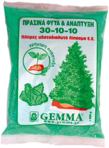 Κρυσταλλικό Λίπασμα για Πράσινα Φυτά και Ανάπτυξη 30 - 10 - 10 Gemma