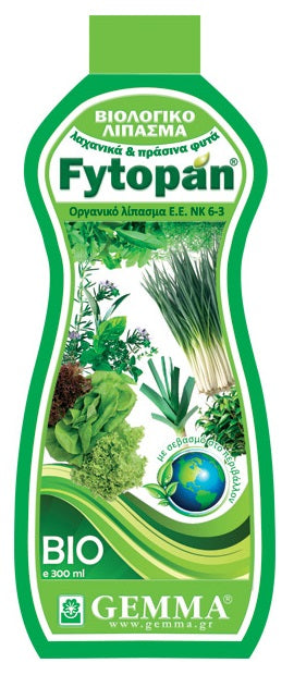 Fytopan Βιολογικό λίπασμα για λαχανικά 300ml