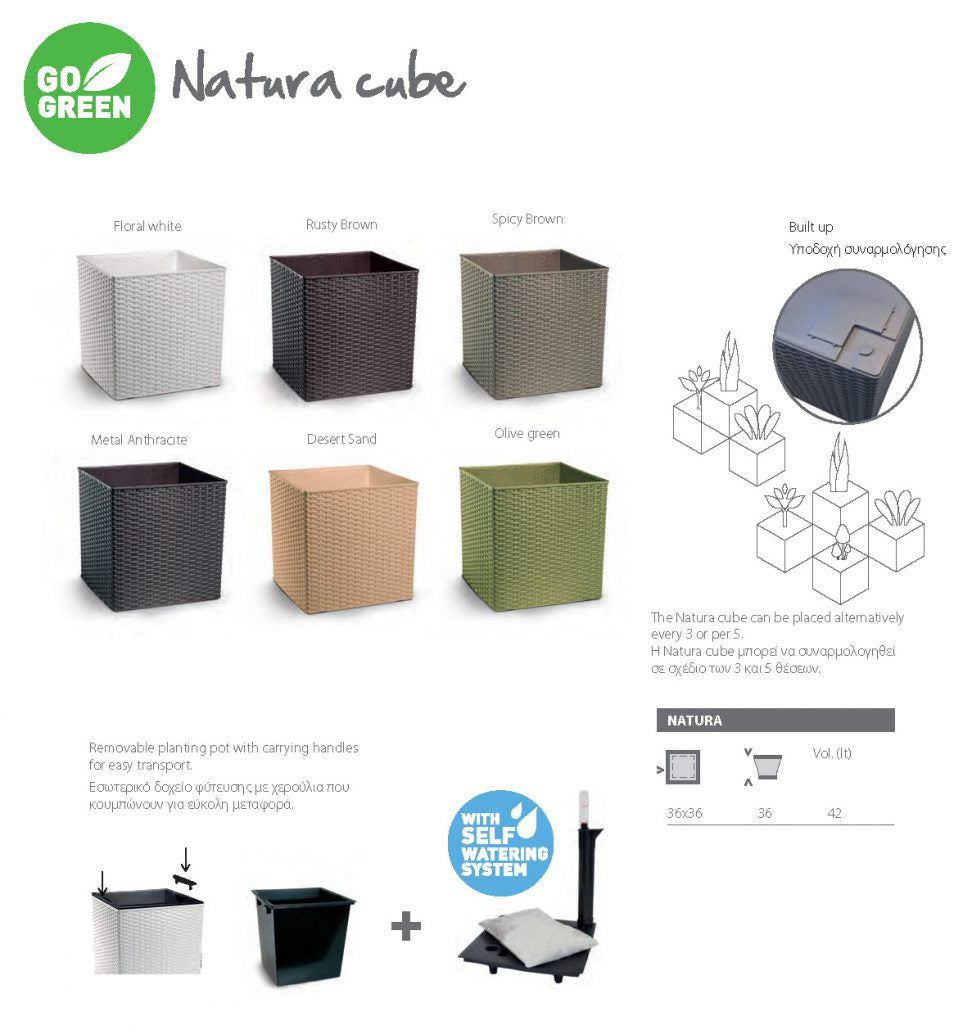 Γλάστρα-Κασπώ Plastona Natura Cube