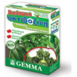 Βιολογική ακτιβοζινη για ανάπτυξη και πράσινα φυτά