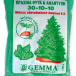 Κρυσταλλικό Λίπασμα για Πράσινα Φυτά και Ανάπτυξη 30 - 10 - 10 Gemma