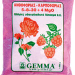 Κρυσταλλικό Λίπασμα Ανθοφορίας - Καρποφορίας 5-8-30