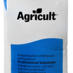 Υπόστρωμα καλλιεργειών με μαύρη τύρφη