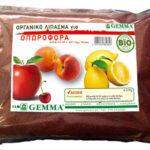 Οργανικό λίπασμα για Οπωροφόρα