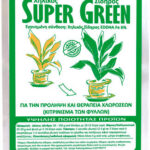 Λίπασμα Gemma Super Green Χηλικός Σίδηρος 50gr