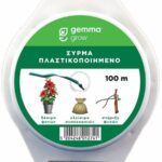 Πλαστικοποιημένο Σύρμα Δεσίματος με κόφτη 30μ