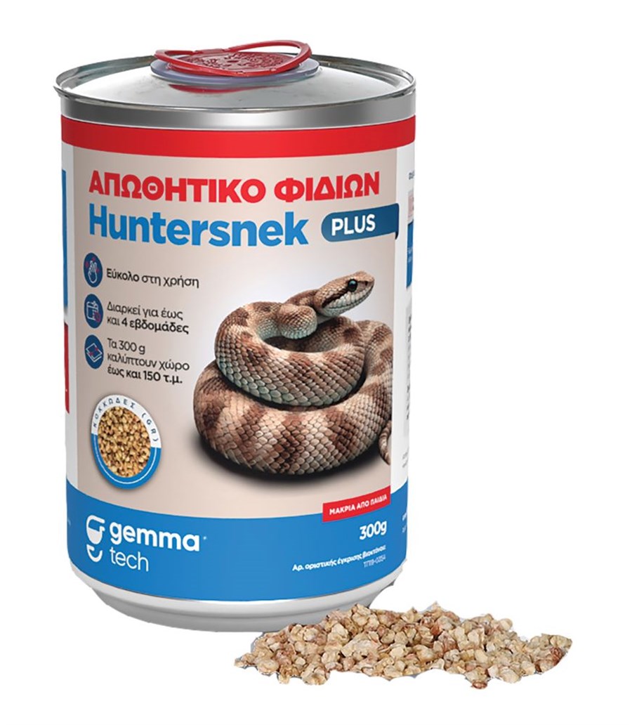 image (23) Απωθητικό φιδιών Huntersnek Plus - Image 1